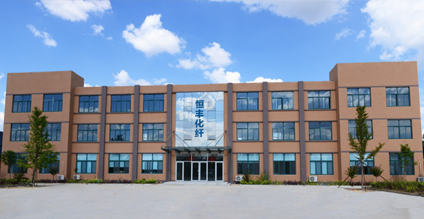 濱州恒豐化纖制品有限公司、繩纜、三股繩、編織繩、八股纜繩、十二股纜繩、芳綸纜繩