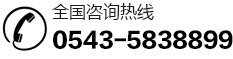 濱州恒豐化纖制品有限公司、繩纜、三股繩、編織繩、八股纜繩、十二股纜繩、芳綸纜繩